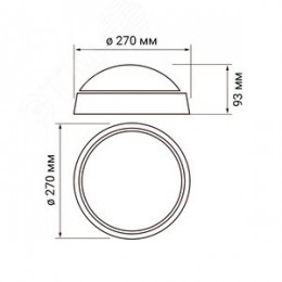 Светильник светодиодный ДБП-24Вт 4000К 1800 Лм IP65