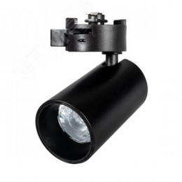 Светильник светодиодный на шинопровод ДПО- 8Вт 4000K 24 град (чёрный) IP40