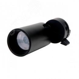 Светильник светодиодный на шинопровод ДПО- 8Вт 4000K 24 град (чёрный) IP40