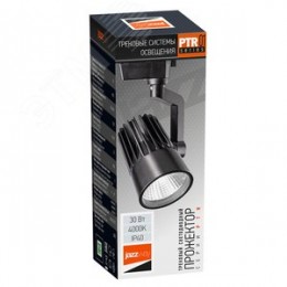 Светильник светодиодный трековый на шинопровод ДПО- 30Вт 4000K 3000 Лм 24 град BL (чёрный) IP40