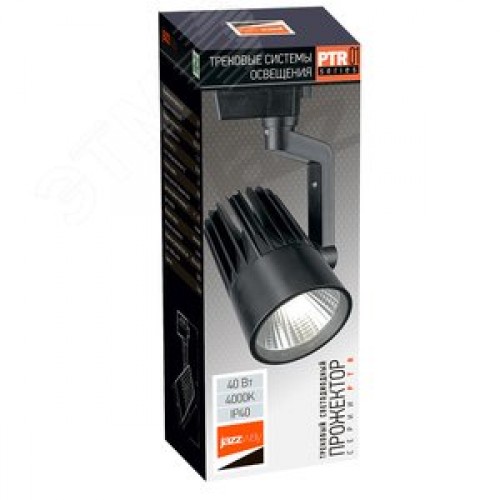 Светильник светодиодный трековый на шинопровод ДПО- 40Вт 4000K 24 град. 3600Лм BL (чёрный) IP40