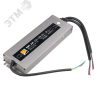 Драйвер светодиодный LED 12V10,0A=120W IP20 1г.гар