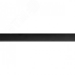 Шинопровод чёрный 1м PTR 1M-BL с токоподводом и заглушкой