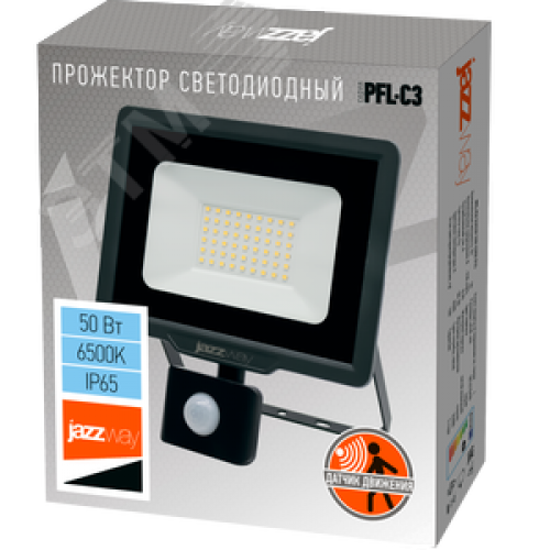 Прожектор светодиодный ДО-50 Вт 6500К 5000 Лм IP65 с датчиком движения