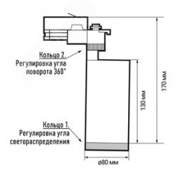 Светильник светодиодный ДПО- 28Вт 4000K с регулируемым углом 15-60 град. (белый) IP40