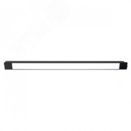 Светильник светодиодный трековый на шинопровод ДПО-35Вт 4000К 2500Лм 120 град. BL (чёрный) 600мм IP40