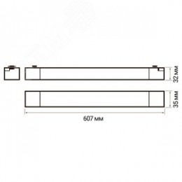 Светильник светодиодный трековый на шинопровод ДПО-35Вт 4000К 2500Лм 120 град. BL (чёрный) 600мм IP40