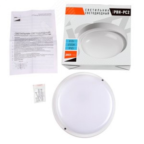 Светильник светодиодный влагозащищенный ДБП-8Вт 6500К 600 Лм IP65