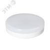 Лампа светодиодная LED 20Вт GX53 1680 Лм белый матовая