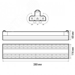 Светильник светодиодный трековый на шинопровод черный ДПО-60Вт IP40 4000К PTR 1732