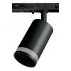 Светильник светодиодный трековый на шинопровод черный ДПО-50Вт под лампу GU10 IP20 PTR 1732