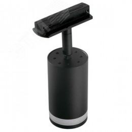 Светильник светодиодный трековый на шинопровод черный ДПО-50Вт под лампу GU10 IP20 PTR 1732