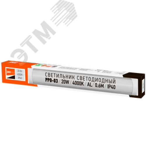 Светильник светодиодный ДПО-20Вт 600х75х25 IP40