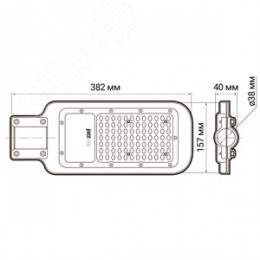 Светильник светодиодный уличный ДКУ-50Вт 5000К 5500Лм посадочный диаметр 40 класс энергоэффективности A++ индекс Ra>70 -40..+50C IP65 гарантия 3года