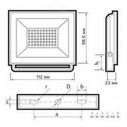 Прожектор светодиодный СДО-20 30 Вт 6500К 2400 Лм IP65