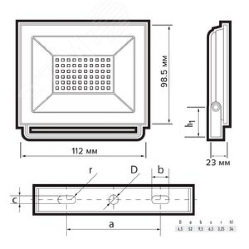 Прожектор светодиодный СДО-20 30 Вт 6500К 2400 Лм IP65