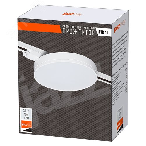 Светильник светодиодный LED трековый на шинопровод ДПО-35 Вт 4000К 3240 Лм 120 град. BL белый IP40