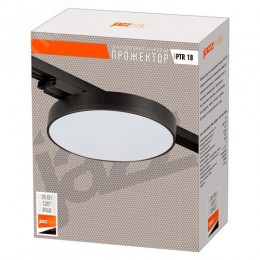 Светильник светодиодный LED трековый на шинопровод ДПО-35 Вт 4000 К 3240 Лм 120 град. BL черный IP40 2 шт. в упаковке