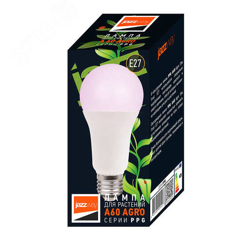 Лампа светодиодная LED 15Вт A60 Е27 прозрачная ( для растений)