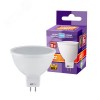 Лампа светодиодная LED 11Вт MR16 GU5.3 холодный