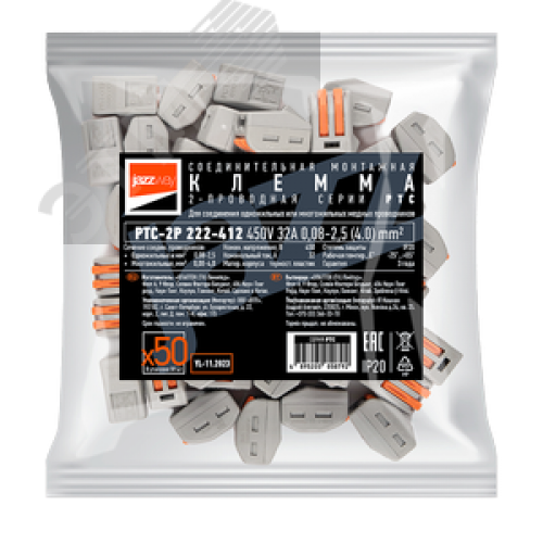 Клеммы монтажные многоразовые PTC-2P 222-412 450V 32A 0,08-2,5(4.0)mm2 , 2 отверстия, серые 50 шт.