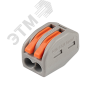 Клеммы монтажные многоразовые PTC-2P 222-412 450V 32A 0,08-2,5(4.0)mm2 , 2 отверстия, серые 50 шт.