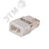 Клеммы монтажные PTC-2P 2273-202 450V 32A 0,14-4.0mm2 , 2 отверстия,  прозрачные, 100 шт.