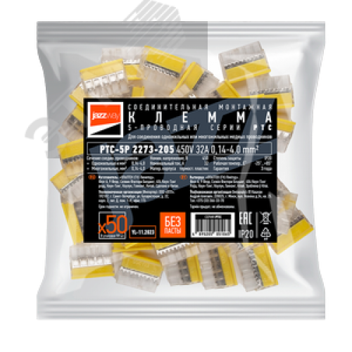 Клеммы монтажные PTC-5P 2273-205 450V 32A 0,14-4.0mm2 , 5 отверстий,  прозрачные,/ 50 шт.
