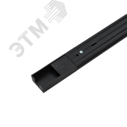 Шинопровод черный (пластик) 2м PTR P 2M-BL с токоподводом и заглушкой