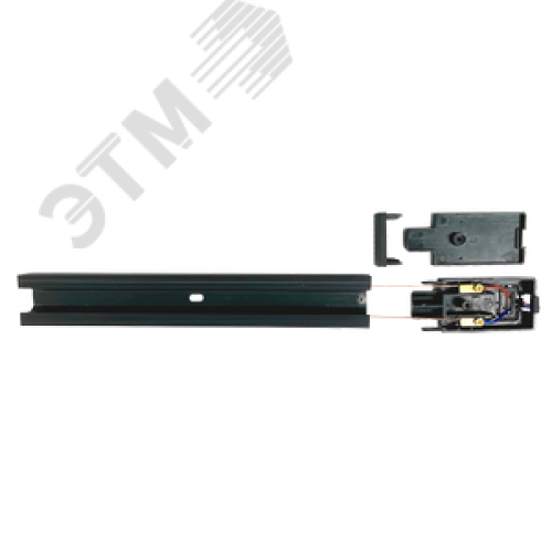 Шинопровод черный (пластик) 2м PTR P 2M-BL с токоподводом и заглушкой