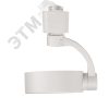 Светильник светодиодный трековый на шинопровод ДПО GX53 PTR 32 WH 230 В IP20 без лампы белый корпус