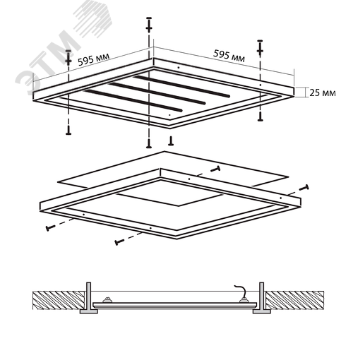 Светильник светодиодный ДВО-36w 588х588х19 6500K опаловый Грильято IP40 4200Лм