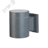 Светильник светодиодный ДБУ- 11590 архитектурный под лампу GX53-1 IP65 серый