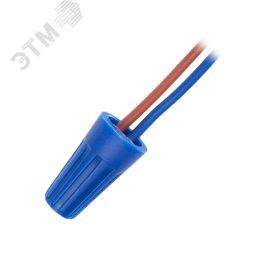 Скрутка СИЗ PSC-2-B (СИЗ-2) синяя / 50шт./ Jazzway