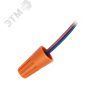 Скрутка СИЗ PSC-3-O (СИЗ-3) оранжевая / 50шт./Jazzway