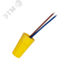 Скрутка СИЗ PSC-4-Y (СИЗ-4) желтая / 50шт./ Jazzway