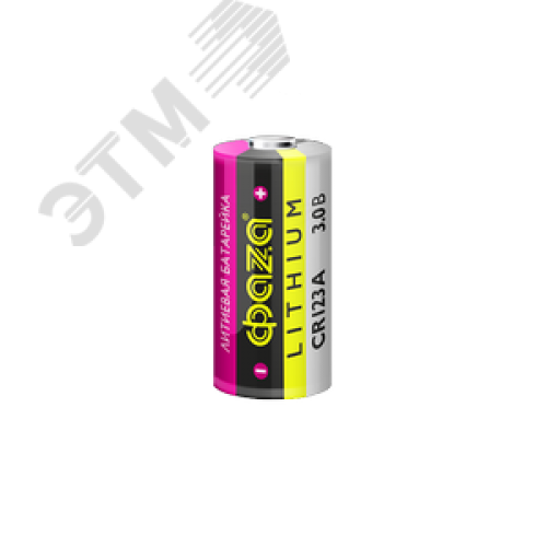 Элемент питания литиевый CR123A-B1