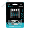 Аккумулятор литиевый с USB разъемом тип ААА 1000mWh-B4