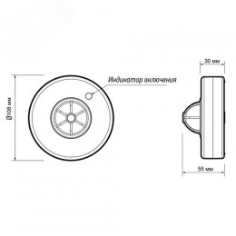 Датчик движения PMS-IR 024 1200 Вт 360 градусов 2-6м IP20 WH