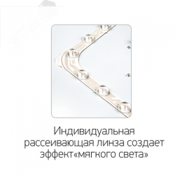 Светильник светодиодный ДБО-30w OPAL 4000К белый 2400Лм IP20