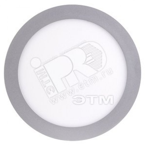 Светильник светодиодный круглый серый  9Вт 6500K d145*25мм IP20 Jazzway