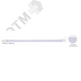 Светильник светодиодный влагозащищенный ДСП-40Вт 4000К 3600 Лм матовый рассеиватель IP65