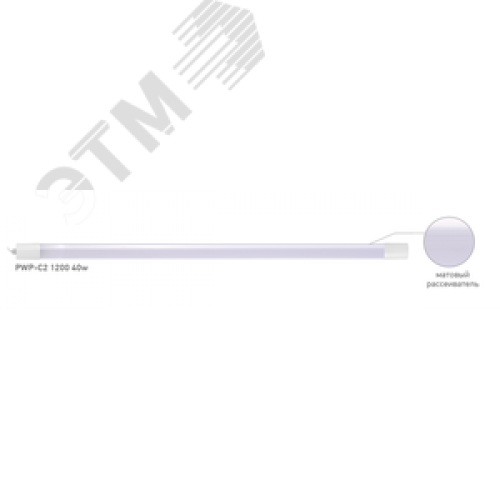 Светильник светодиодный влагозащищенный ДСП-40Вт 4000К 3600 Лм матовый рассеиватель IP65