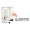Датчик движения PMS-IR 050 500W 230V 30 WH IP20