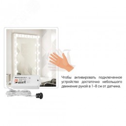 Датчик движения PMS-IR 050 500W 230V 30 WH IP20