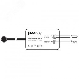 Датчик движения PMS-IR 050 500W 230V 30 WH IP20
