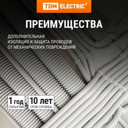 Труба гофрированная ПВХ d 16 с зондом (100 м) легкая