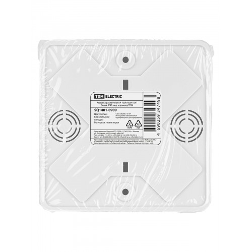 Коробка распаячная КР 100х100х44 ОП белая, IP40, инд. штрихкод