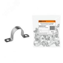 Скоба металлическая 2-х лапковая с внутренним d 25-26 мм (100шт)