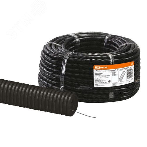 Труба гофрированная ПНД d 40 с зондом (25 м) легкая